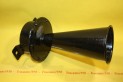 KLAXON 12V L.TESTE CETOVIBRATEUR  L/225mm...AUTOS ANCIENNES COLLECTION