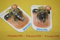JEU DE 2 AMPOULES DE PHARES PHILIPS R2 12V 45/40W...AUTOS DIVERS voir descriptif