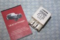 RELAIS TEMPORISATEUR 12V G. CARTIER 02481 6 BORNES...AUTOS DIVERSES
