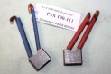 CHARBONS PSX 100-111 POUR DEMARREUR 12V PARIS RHONE...CITROEN RENAU...