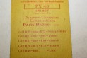 CHARBONS PX 40 POUR DYNAMO 12V PARIS RHONE...SIMCA VEDETTE CAMION S...